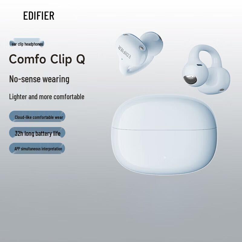 

EDIFIER Comfo Clip Q Open-Back Ear-Clip Bluetooth Headphones