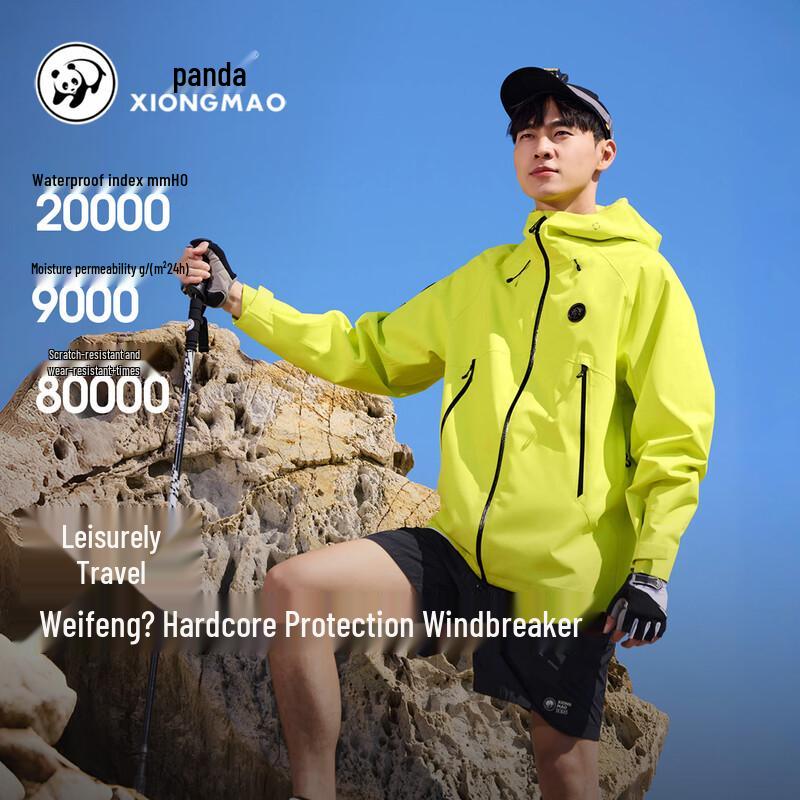 Cai Xukun Style Unisex Windproof Waterproof Outdoor Jacket