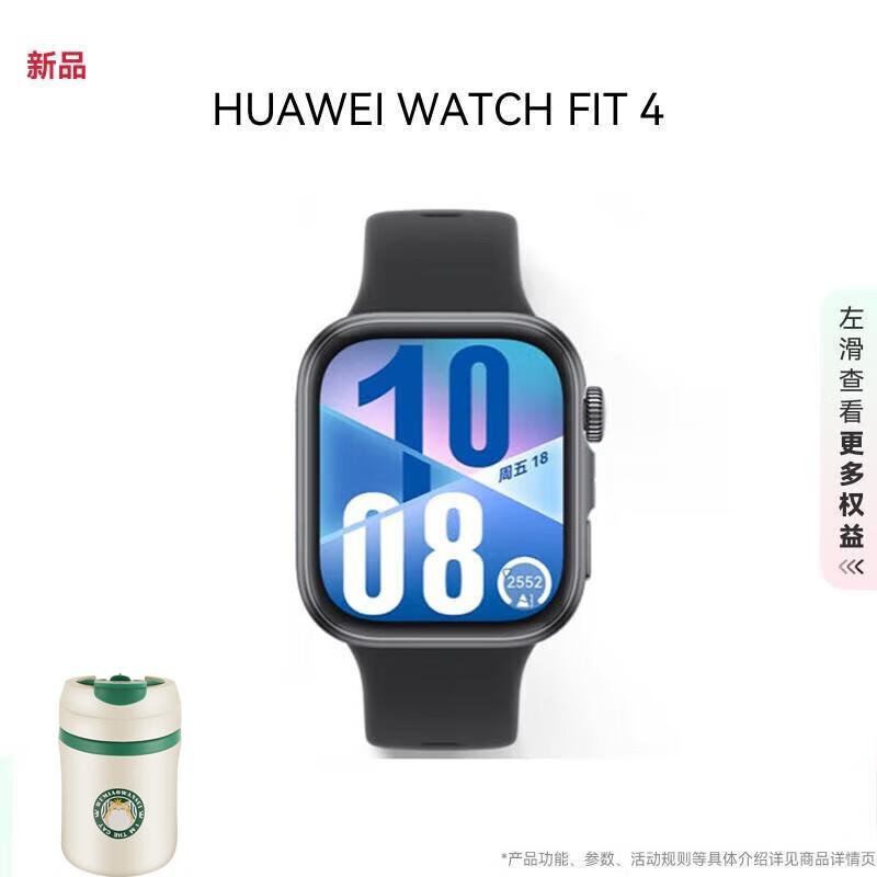 

HUAWEI WATCH FIT 4 Smart Sports Watch (CN version)