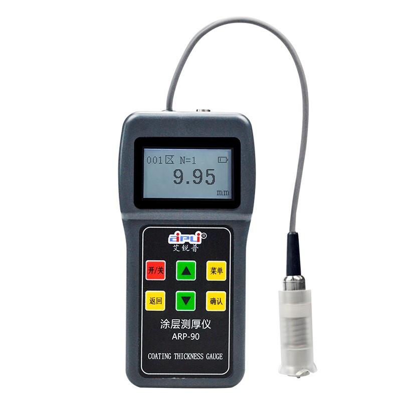 ARP Digital Coating Thickness Gauge (CN version)