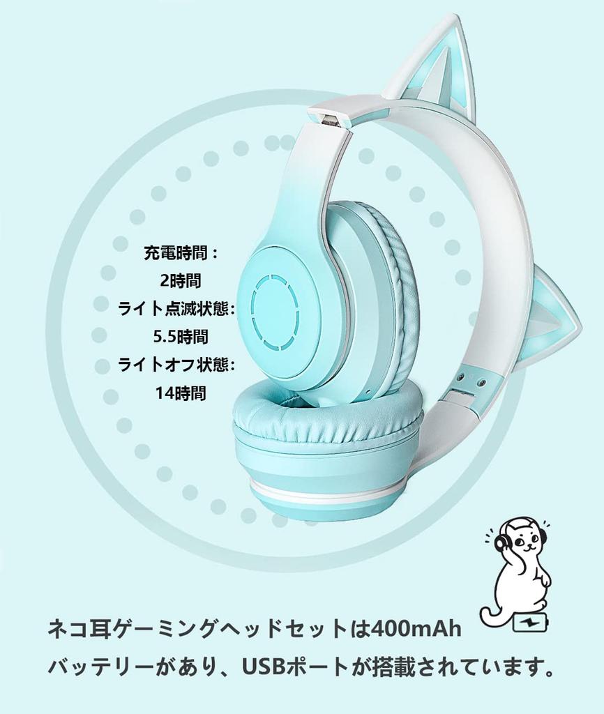 QuiExact Bluetooth Headphones, Cute Cat Ear Headphones, Bluetooth 5.1 Wireless Headphones, Wired and Wireless Compatible, LED Sparkle, Rainbow Color