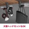 Nobuyuki Kawano Headphone Hang 2 Devices At the Same 360 Degree Double Headphone Space Load Capacity Cable Spring Headphone Compatible with a Wide