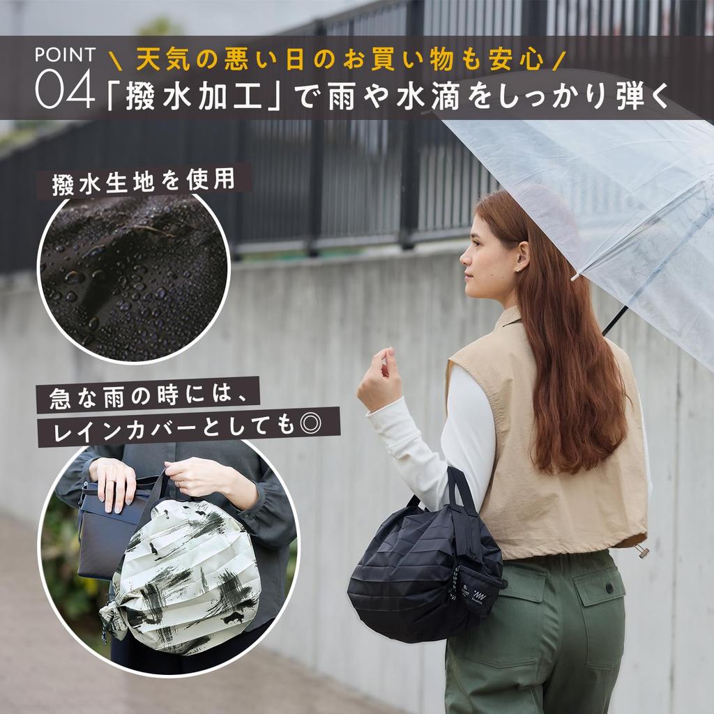 Shupatto Packable Bag with Shupatto Eco Small [Marna] (8L/White Birch) Zipper, Bag, Foldable, Compact,