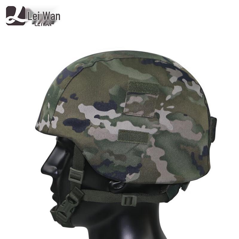Leiwan M19 Tactical Helmet and Covers