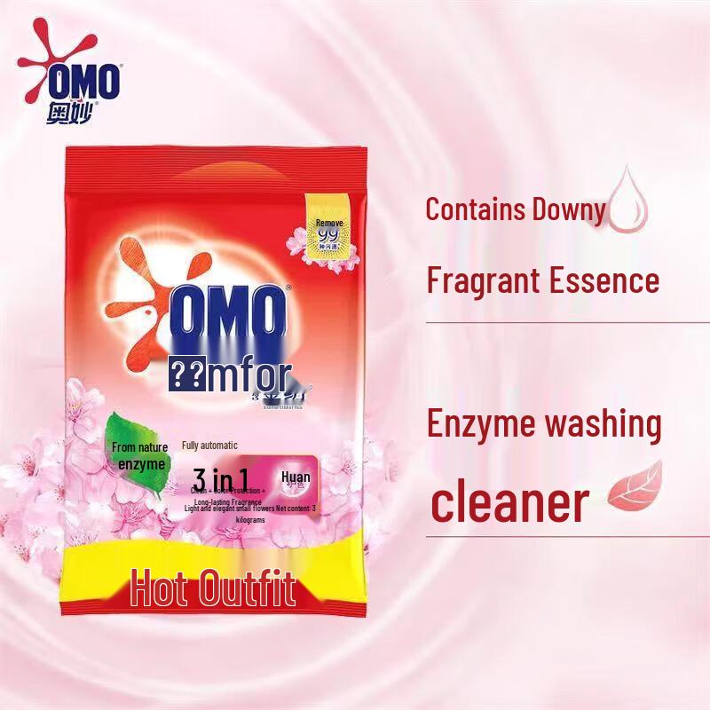 Vaseline Sensitive Skin Body Lotion & Omo Sakura Laundry Powder Bundle