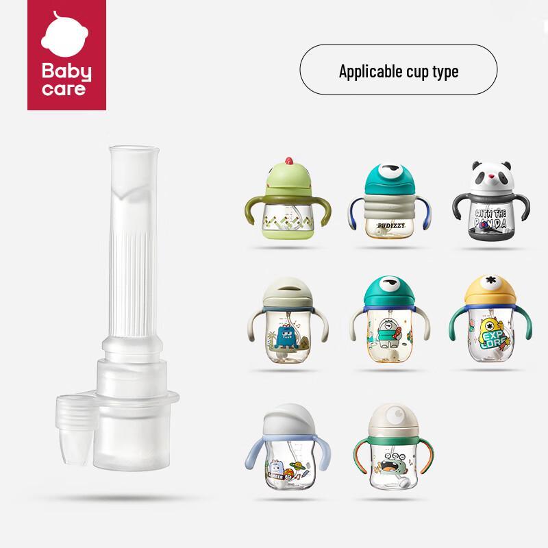 babycare Children's Training Cup & Accessories
