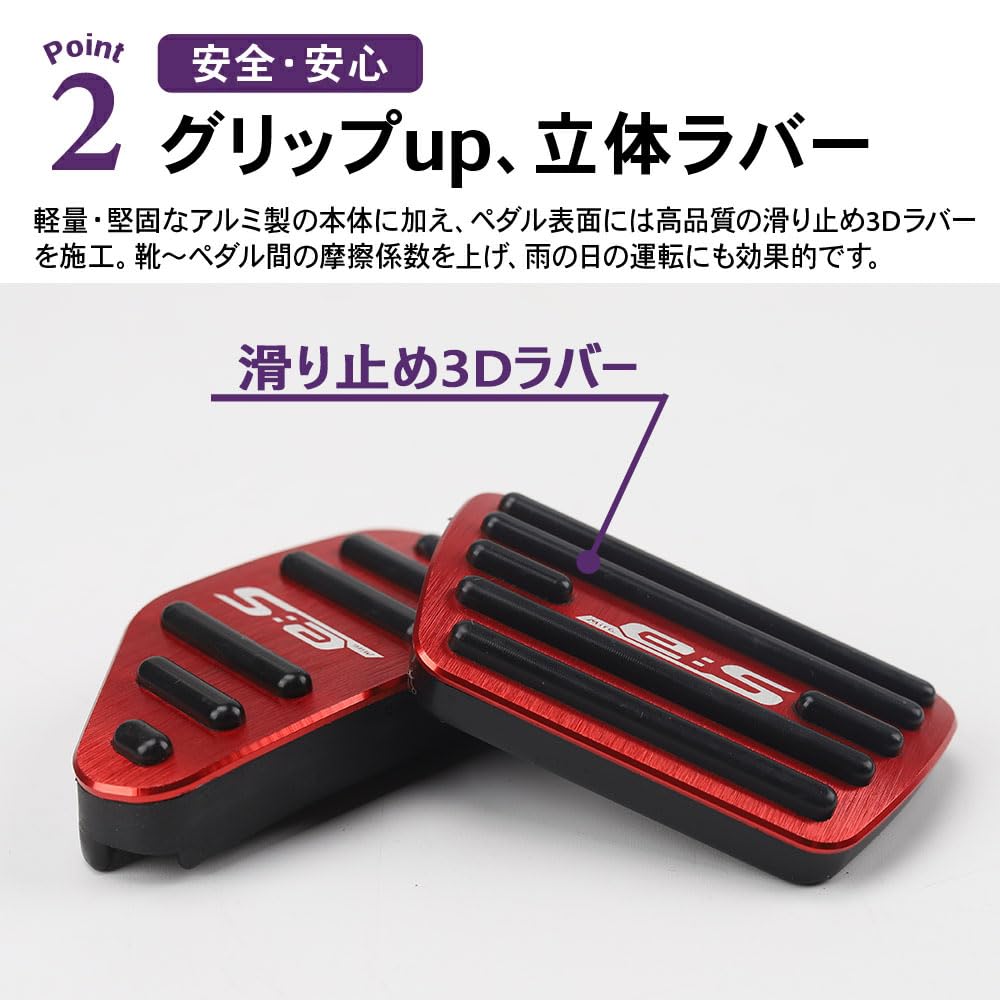 SAWAKAKI Daihatsu Miraise LA350S LA360S Exclusive Design with Logo Aluminum Axle Pedal Brake Pedal Cover 2 Piece Set (Red)
