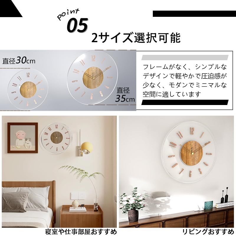 DUOGIO Wall Radio Controlled Wall Analog Radio Controlled Wall Continuous Second Battery 3D Numeral Wall Wall Hanging Radio Controlled Clock for