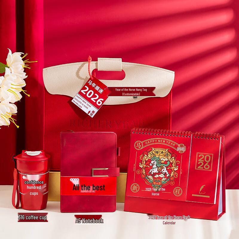 Aiqiyi A1 Thermos & Stationery Gift Set