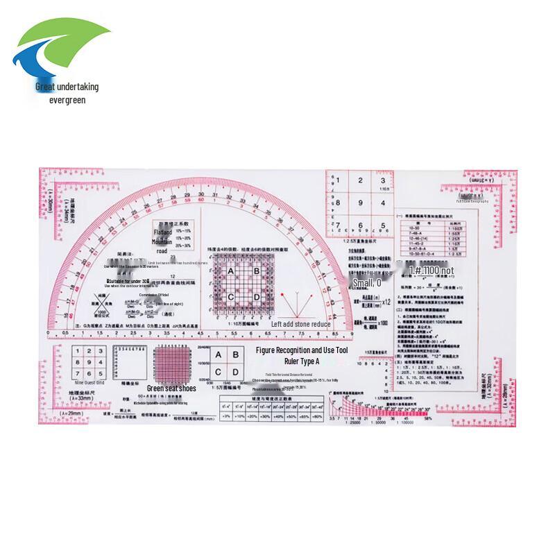 Weiye Changqing 1:50,000 Modular Map Reading & Coordinate Ruler