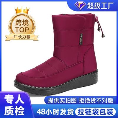 Cotton Shoes Winter Women's Snow Boots Polyurethane Women's Boots Piled and Thickened Cotton Boots Cold-proof and Warm Boots