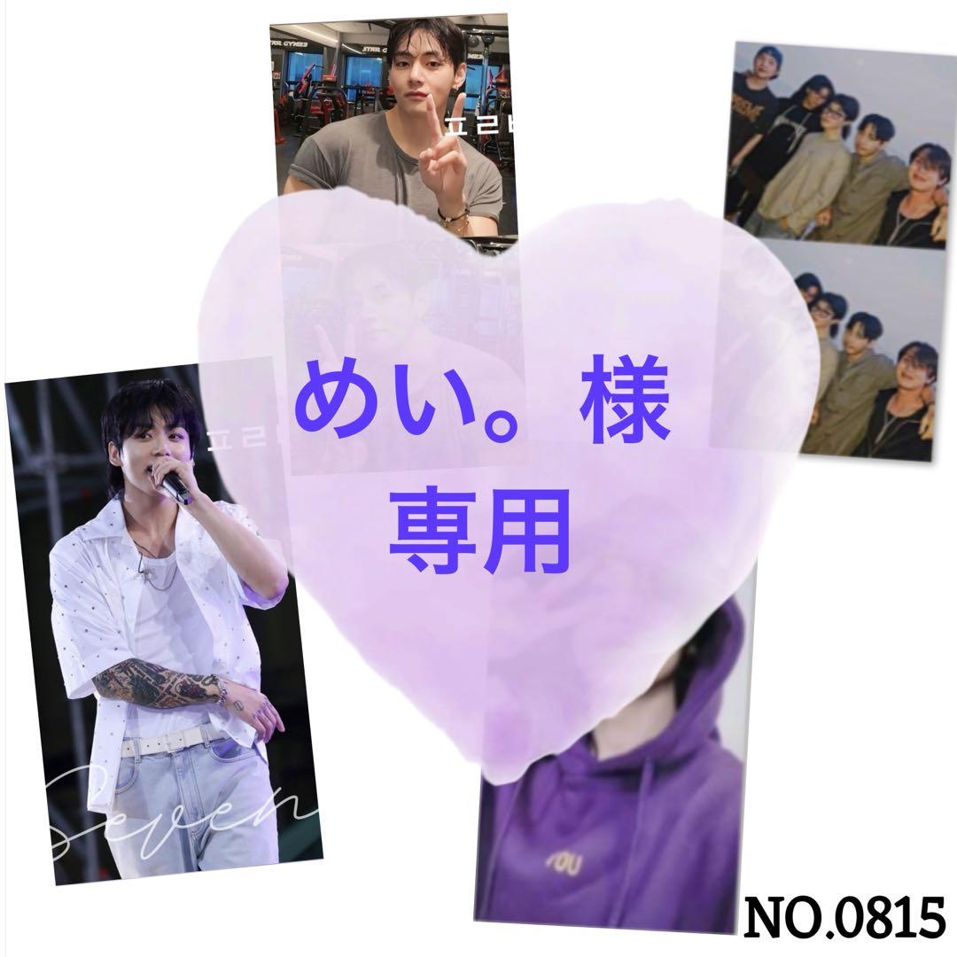 

[Б/У] Эксклюзивный фотобилет BTS Чонгука, Ви, Чимина, Джина, Юнги для корейских продюсеров