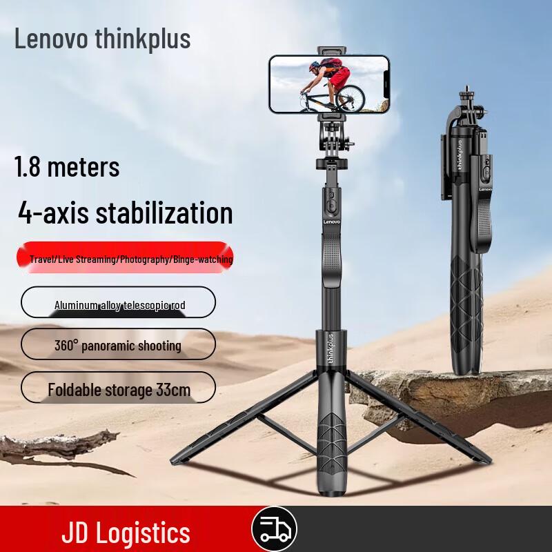 

Lenovo H18L Retractable Selfie Stick Tripod
