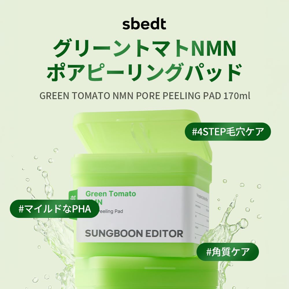Tomato NMN Pore Peeling Pads Perfect for summer makeup cleansing oil pore and Korean SUNGBOON EDITORGreen (60 pads) - use, toner, control, care,