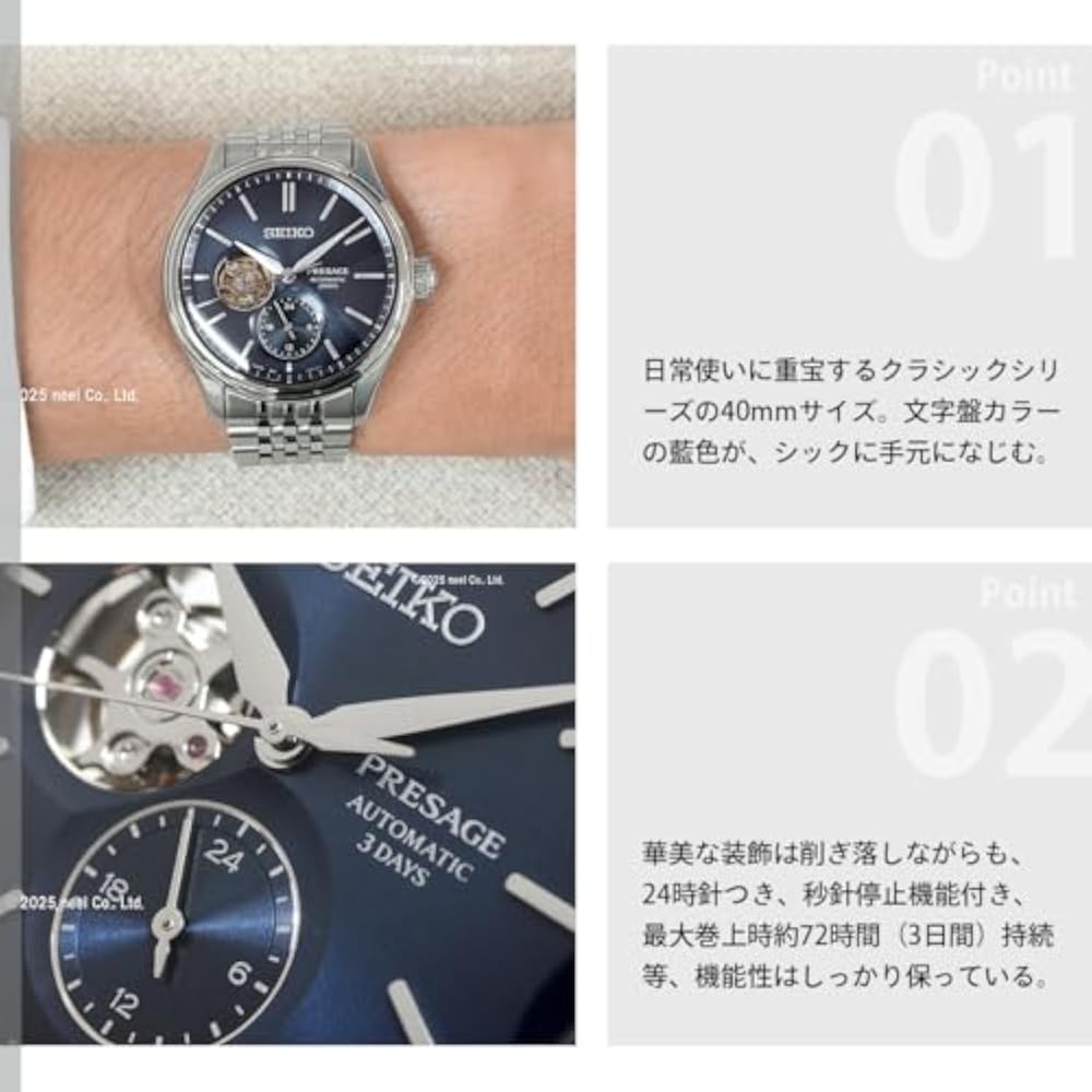 [Seiko] SEIKO Presage SARJ011 Classic Series Automatic Core Shop Exclusive Distribution Limited E...