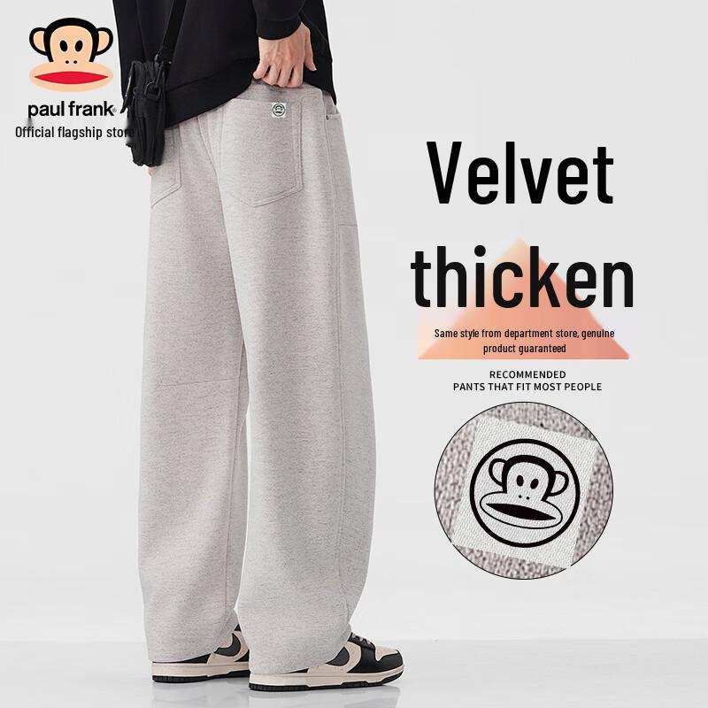 

Paul Frank Men s Winter Loose Fit Fleece-Lined Wide-Leg Pants 31