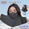 LAAVVA UV Protection Mask for Fall and Face Cover and Neck Sun Perfect for Outdoor and Motorcycles 2-in-1 Winter, Warmer, Warm, Lightweight,