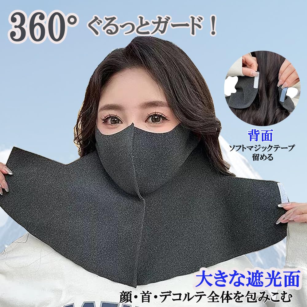 LAAVVA UV Protection Mask for Fall and Face Cover and Neck Sun Perfect for Outdoor and Motorcycles 2-in-1 Winter, Warmer, Warm, Lightweight,