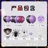 Holiday Party Balloon Halloween Set Latex Aluminum Film Balloon Chain Combination Atmosphere Background Arrangement Props