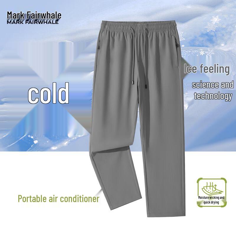 Mark Fairwhale Men's Ice Silk Straight-Leg Casual Pants