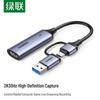 Accesorii audio și video – Cabluri și adaptoare HDMI