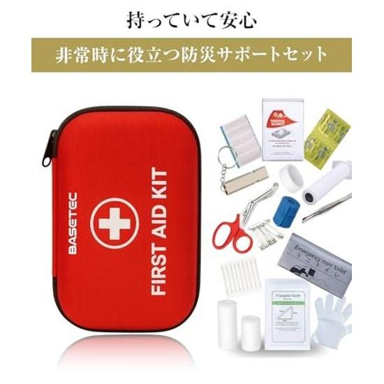 BASETEC disaster preparedness care set 22 pieces supplies emergency response items compact carrying pouch included home vehicle outdoor use tools mini