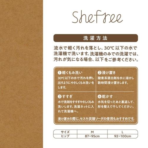 Atsugi Shefree Women's Absorbent Sanitary Shorts, Lace Type, Absorbs Approximately 15ml, Black, Size L (87906APS)