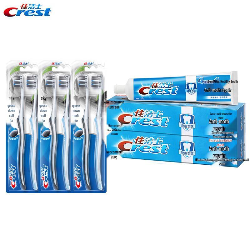 Crest Gum Care Toothbrush & Toothpaste Combo Set