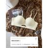 Women Strapless Push Up Bra Wirefree Seamless Invisible Bralette