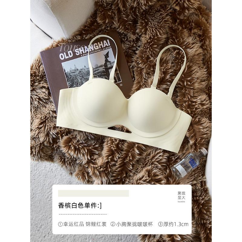 Women Strapless Push Up Bra Wirefree Seamless Invisible Bralette