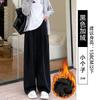 White knitted wide-leg pants women's new drape straight casual small loose lazy wind Yamamoto pants