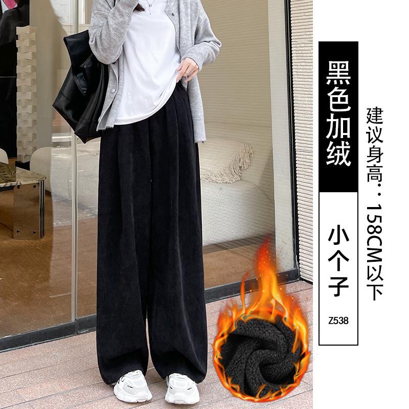 White knitted wide-leg pants women's new drape straight casual small loose lazy wind Yamamoto pants