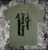 Erstickungsopfer T-Shirt Leftover Crack Subhumans Crass Amebix Citizen Fish Doom