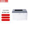 Lenovo CS2410DN Color A4 Laser Printer CN Plug (adapter Included)