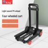 Compact Folding Four-Wheel Cart: Portable, Wear-Resistant Drawbar for Shopping, Street Stalls, and Luggage Transport