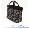 creare Kiki Women's A4 Size Tote Bag, Lightweight, Made in Japan with Okayama Denim, Daisy Tote, Roomy, Perfect Birthday Gift for Mom, DJ-013m (Dark
