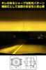 IPF Halogen Fog Lights for H8 90mm 1 Vehicle Inspection Gold Trusted Made In 101FLG Cars, Round, Diameter, Yellow, 12V, Piece, Compliant,