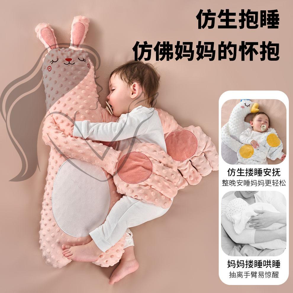 Perna calmantă pentru bebeluș, pernă pentru bebeluș, somn cu îmbrățișări, artefact de confort, pernă de somn anti-tresărire pentru nou-născut