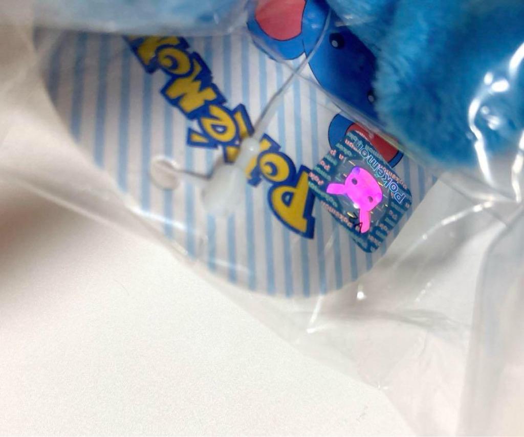 [POUŽITÉ] Pokemon Marill Plyšový Přívěsek na Klíče Klíčenka Korejský Exkluzivní