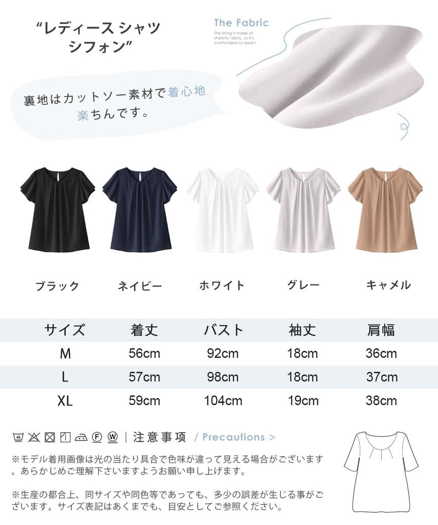 Bluse Skjorte for Kvinner Chiffon Volang Kort Ermet Bluse Topp Rund Hals Sommerklær Klipp og Sy med Fôr Glatt Komfortabel Ensfarget Løs Passform