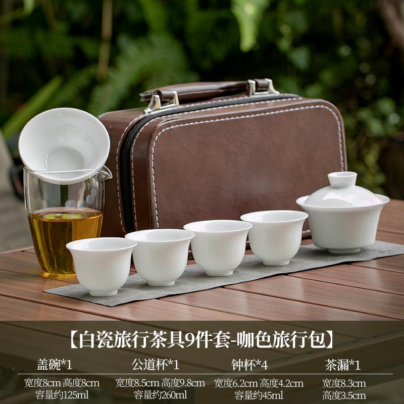 Suet jade travel kung fu tea set outdoor ceramic tea making cover bowl teacup simple white porcelain portable storage
