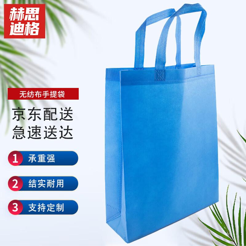 Hesidige JG-1093 Non-Woven Shopping Tote Bag 30x38x10 cm