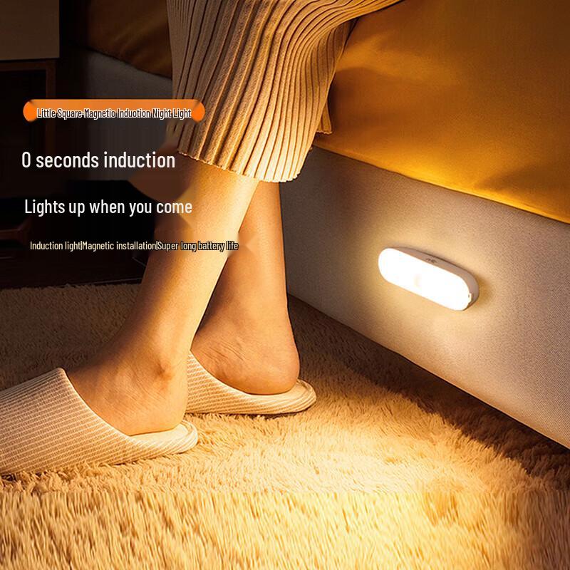 NVC Motion Sensor Magnetic Strip Night Light