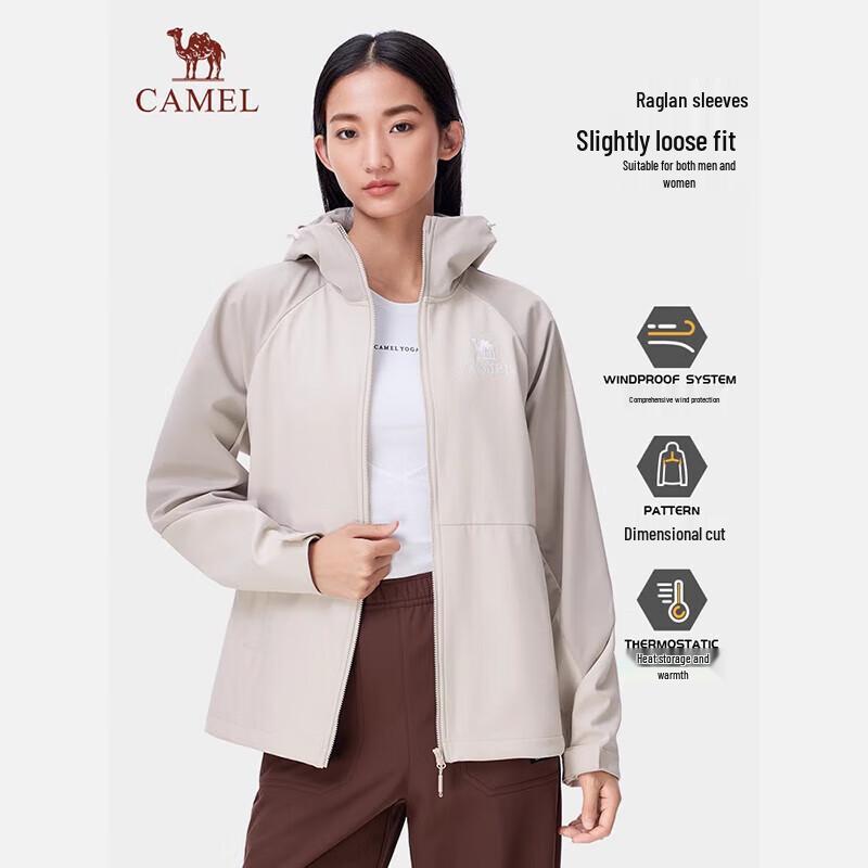 Camel Anti-Static Water-Repellent Hooded Softshell Jacket 3XL