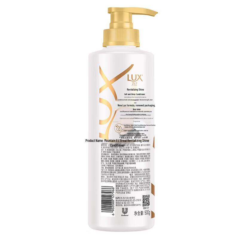 LUX Revitalizing & Brightening Hair Conditioner