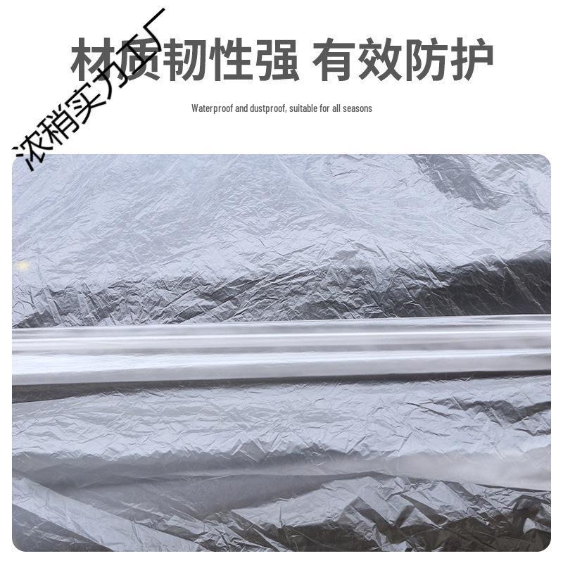 Universal Disposable Car Cover - Sun, Rain & Dust Protection, Transparent Full Plastic Cover