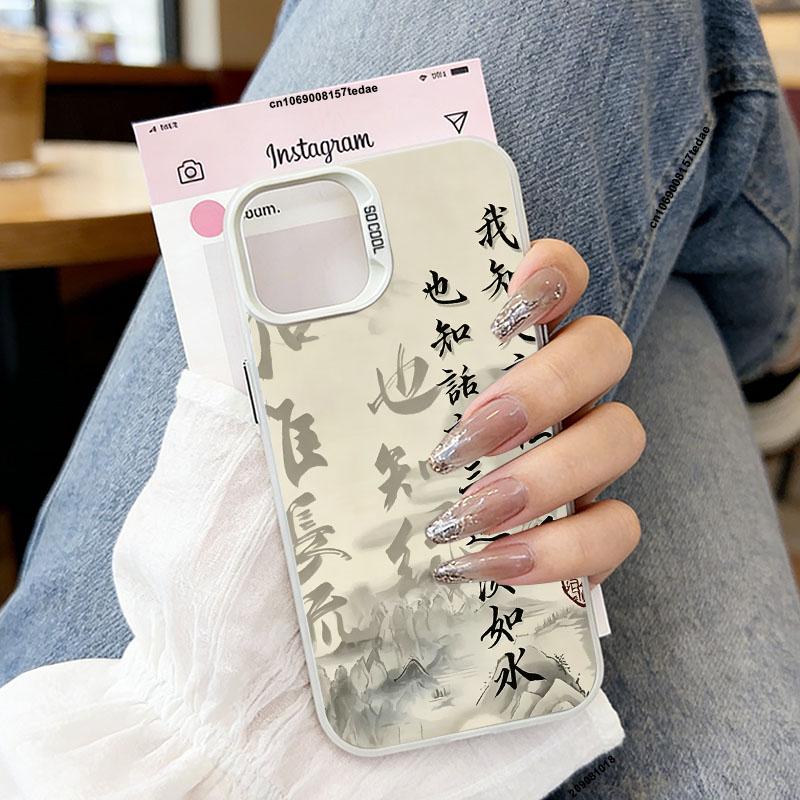 Aesthetic Art Chinese Style Phone Case For iPhone 17 Pro 15 17 Air 16 14 Plus 13 12 11 Pro Max Words Mountain Lotus IMD Cover