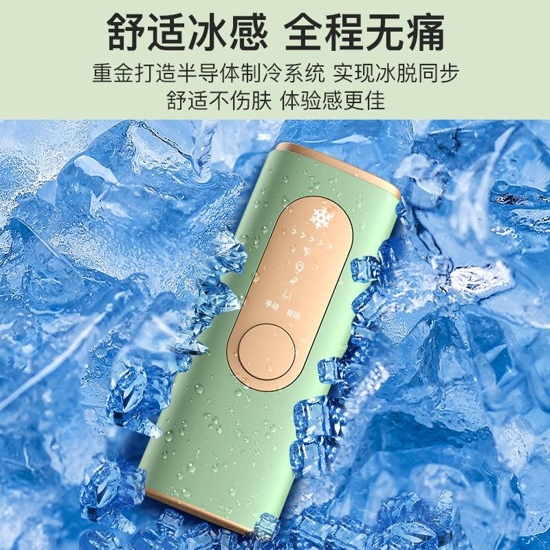 IPL Laser Hair Removal Device Ice-Cooling 3 In 1 Painless 16J Photoepilator Permanent Whole Body Home Treament for Men and Women