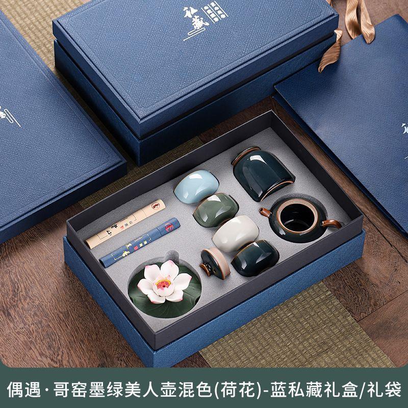 Insurance company annual meeting Zhou Qing opening merchandise business gifts to company customers elders friends New Year's Day New Year