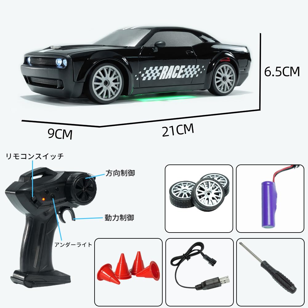 7JI RC Car, Drift Car, Toy, Electric Remote Control Car, Rechargeable, Under Light, Samurai Design, Birthday Gift, Christmas Gift